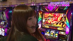 ガチスポ！～ツキスポ出演権争奪ガチバトル～　＃２８　東條さとみＶＳアンナＶＳりんか隊長