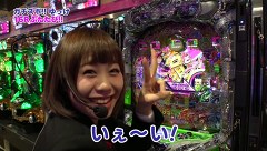 ガチスポ！～ツキスポ出演権争奪ガチバトル～　＃３０　るるＶＳ桜キュインＶＳゆっけ