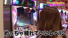 ガチスポ！～ツキスポ出演権争奪ガチバトル～　＃３１　東條さとみＶＳ政重ゆうきＶＳ矢部あきの