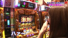 ガチスポ！～ツキスポ出演権争奪ガチバトル～　＃３２　東條さとみＶＳ政重ゆうきＶＳ矢部あきの