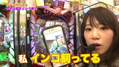 ガチスポ！～ツキスポ出演権争奪ガチバトル～　３３話～３６話