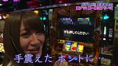 ガチスポ！～ツキスポ出演権争奪ガチバトル～　＃３６　矢部あきのＶＳ政重ゆうきＶＳ朝比奈ユキ
