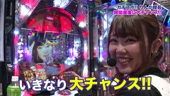 ガチスポ！～ツキスポ出演権争奪ガチバトル～　＃３７　るるＶＳ美咲ＶＳりんか隊長