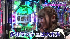 ガチスポ！～ツキスポ出演権争奪ガチバトル～　＃３８　るるＶＳ美咲ＶＳりんか隊長