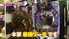 ガチスポ！～ツキスポ出演権争奪ガチバトル～　＃４２　りんか隊長ＶＳ矢部あやＶＳ美咲