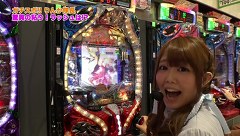 ガチスポ！～ツキスポ出演権争奪ガチバトル～　＃５０　美咲ＶＳ矢部あやＶＳりんか隊長