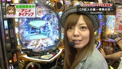 パチマガＧＩＧＡＷＡＲＳ　シーズン１２　＃２　第１回戦　ドテチンＶＳ優希ＶＳシルヴィー（後半戦）