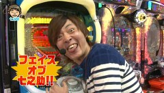 パチマガＧＩＧＡＷＡＲＳ　シーズン１２　＃３　第２回戦　優希ＶＳ助六ＶＳ七之助（前半戦）