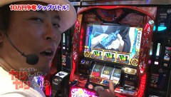 ういちと塾長のやりますか！？やりませんか！？　１話～４話