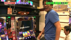 ういちと塾長のやりますか！？やりませんか！？　＃１０　３０万円は人の醜さを露わにさせるの巻　Ｖｏｌ.２