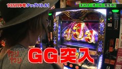 ういちと塾長のやりますか！？やりませんか！？　＃１１　３０万円は人の醜さを露わにさせるの巻　Ｖｏｌ.３