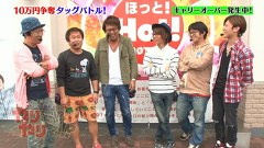 ういちと塾長のやりますか！？やりませんか！？　＃１５　俺らのほうが面白い　Ｖｏｌ.３