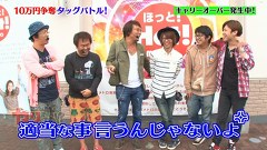 ういちと塾長のやりますか！？やりませんか！？　＃１６　俺らのほうが面白い　Ｖｏｌ.４