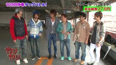 ういちと塾長のやりますか！？やりませんか！？　＃２１　２７万円を巡る骨肉の争い　Ｖｏｌ.１