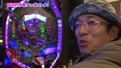 ういちと塾長のやりますか！？やりませんか！？　＃２８　からっ風低貸し１０万円バトル　Ｖｏｌ.４