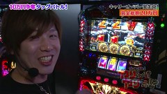 ういちと塾長のやりますか！？やりませんか！？　＃２９　２０万円を巡る千葉の抗争　Ｖｏｌ.１