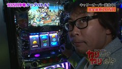 ういちと塾長のやりますか！？やりませんか！？　＃３１　２０万円を巡る千葉の抗争　Ｖｏｌ.３