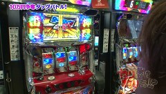 ういちと塾長のやりますか！？やりませんか！？　＃３５　賞金１０万円（みずほの國記念） Ｖｏｌ.３