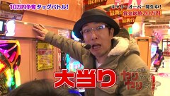 ういちと塾長のやりますか！？やりませんか！？　３７話～４０話