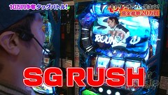 ういちと塾長のやりますか！？やりませんか！？　＃３８　ラス前 ｖｏｌ．２