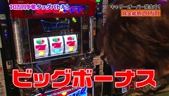 ういちと塾長のやりますか！？やりませんか！？　＃３９　ラス前 ｖｏｌ．３