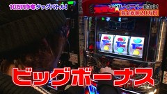 ういちと塾長のやりますか！？やりませんか！？　＃４０　ラス前 ｖｏｌ．４
