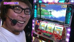 ういちと塾長のやりますか！？やりませんか！？　＃４１　最後は個人戦でカメラ６台 Ｖｏｌ．１