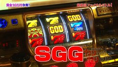 ういちと塾長のやりますか！？やりませんか！？　＃４３　最後は個人戦でカメラ６台 Ｖｏｌ．３