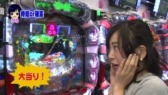 パチマガＧＩＧＡＷＡＲＳ　シーズン１３　＃２　第１回戦　優希ＶＳ助六ＶＳるる（後半戦）