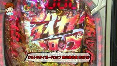 パチマガＧＩＧＡＷＡＲＳ　シーズン１３　＃１３　優勝者決定戦　優希ＶＳ七之助