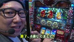 ４名様いらっしゃい！　１話～４話