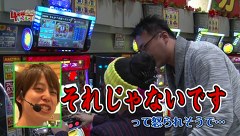 ４名様いらっしゃい！　＃２　データランプってすげぇな