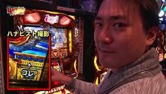 ４名様いらっしゃい！　＃４　データサイトってすげぇな