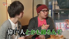 ４名様いらっしゃい！　＃８　ＣＭって大変だな
