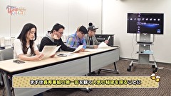 ４名様いらっしゃい！　＃１３　人気番組ってすげぇな