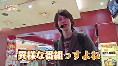 ４名様いらっしゃい！　＃１５　年初めってやべぇな