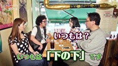 ４名様いらっしゃい！　＃２０　人気者にあやかろうぜ