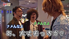 ４名様いらっしゃい！　＃２５　投稿ってむずかしいな！