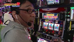 パチスロパニック７　スピンオフＴＶ　＃７　ちょびにメロメロ　こうじがメロメロ（前編）
