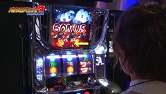パチスロパニック７　スピンオフＴＶ　＃１０　連れスロみのり酒ＴＶ（後編）