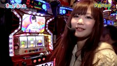 きゃっと☆ふぁいと　＃８　ゆっけ＆夕莉つかさ