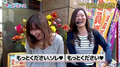 きゃっと☆ふぁいと　＃１１　ポコ美＆千奈里