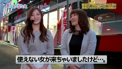 きゃっと☆ふぁいと　＃１４　わるぺこ＆東條さとみ