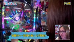きゃっと☆ふぁいと　＃１６　朱音＆ドラ美
