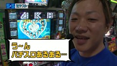 一発逆転　５☆５奪取　１話～４話