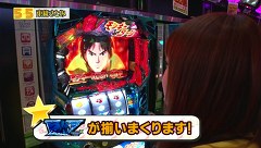一発逆転　５☆５奪取　＃１１　辻ヤスシＶＳ朱音ＶＳ東條さとみＶＳバイソン松本