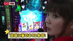 一発逆転　５☆５奪取　１３話～１６話