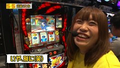 一発逆転　５☆５奪取　＃１４　辻ヤスシＶＳ朱音ＶＳ東條さとみＶＳバイソン松本