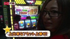 一発逆転　５☆５奪取　１７話～２２話
