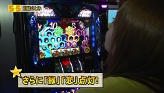 一発逆転　５☆５奪取　＃１８　３ｒｄシーズン　第２試合